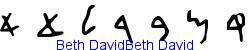 Beth David    7K (2005-12-17)
