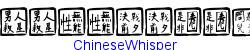 Chinese Whisper   54K (2006-08-07)