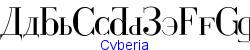 Cyberia   11K (2002-12-27)