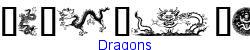 Dragons   98K (2007-01-19)