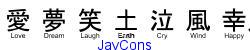 Jay Cons   24K (2007-01-19)