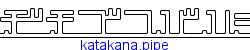 katakana pipe   27K (2006-11-26)