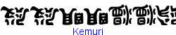 Kemuri   16K (2007-03-09)