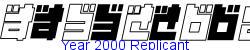 Year 2000 Replicant   28K (2003-11-04)